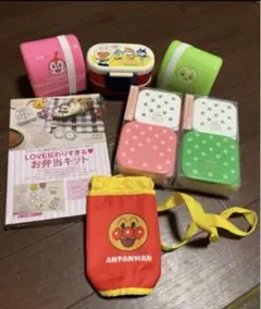 アンパンマン お弁当箱、ランチボックスケースなどまとめ売り