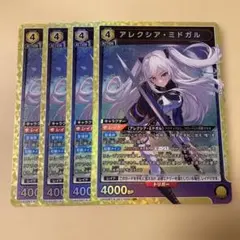 UNION ARENA アレクシア・ミドガル R☆ パラレル - メルカリ