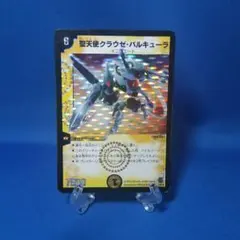 2026年最新】聖天使クラウゼバルキューラの人気アイテム - メルカリ