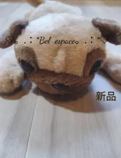 新品！タグ付き！MONO COMME CA パグ ぬいぐるみ 犬 ブルドッグ