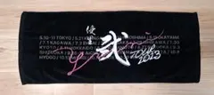 유리 TOUR 2023 弐 얼굴 수건