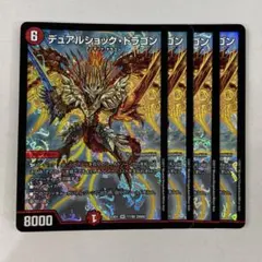 kazuya3339様 リクエスト 2点 まとめ商品