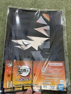 鬼滅の刃 冨岡義勇ミニポスター