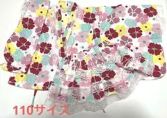 花柄レース付き着物 110サイズ