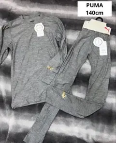 クリスマスSALE☆新品未使用 プーマ アンダーウェア上下 セットアップ 140