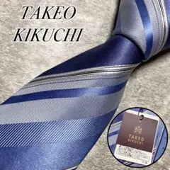 新品タグ付き　タケオキクチ　ネクタイ　シルク　レジメンタル　ストライプ　光沢感