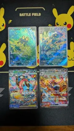 メガゲッコウガEX ゲッコウガEX SAR