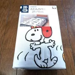 PEANUTS スヌーピー 掛け布団カバー シングルロング 150×210cm