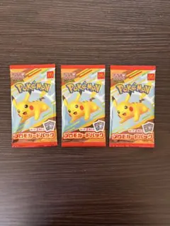 ポケモンカードゲームDP マクドナルド　未剥がし ポケモンカードDP マクドナルド 未剥がし 1枚の通販 あー@プロフ必読