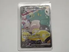 ナンジャモのハラバリーex SAR スカーレット&バイオレット 拡張パック バ…