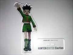 HUNTER×HUNTER　ゴン　アクリルスタンド　アニメイトカフェ