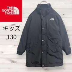 43【キッズ】ノースフェイス　ダウンコート　マクマードシリーズ　130　黒