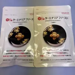 2026年最新】ターミナリアファーストの人気アイテム - メルカリ