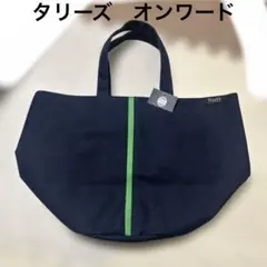タリーズ 自立型トートバッグ ネイビー/グリーンオンワード