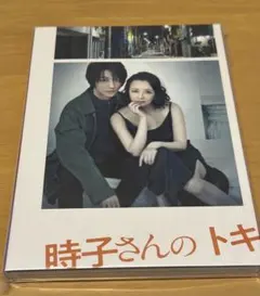 台北 荒木経惟 写真集 Taipei Nobuyoshi Araki - メルカリ