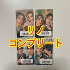 スキズ ユニットトレカ Hollow リノ コンプリート セット