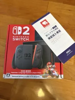 【延長保証あり】任天堂 Nintendo Switch2 マリオカートセット