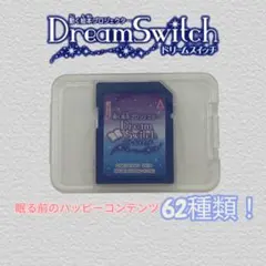2026年最新】ドリームスイッチ 昔話 sdの人気アイテム - メルカリ