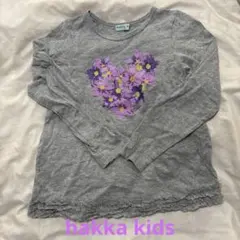 Item thumbnail for item 5e4e085e-a10d-4fff-b722-d98497865411