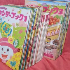 キンダーブック　おはなしチャイルド　キンダーブック　おまとめ