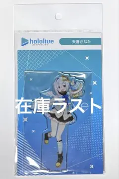 2025年最新】天音かなたの人気アイテム - メルカリ