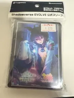 Shadowverse EVOLVE アグネスタキオン 75枚入り