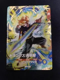 2026年最新】トランクス青年期 gdrの人気アイテム - メルカリ