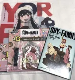 SPY×FAMILY CODE: White 一番くじと映画特典