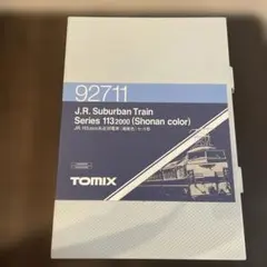 2025年最新】TOMIX 92711の人気アイテム - メルカリ