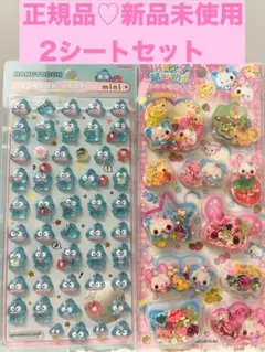 【正規品】ハンギョドンボンボンドロップミニ、ハッピーマーチシール 2シートセット