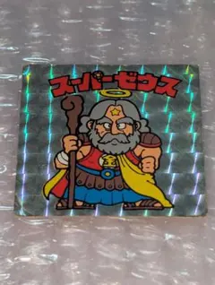 キャプテン翼 ビックリマン コラボシール スーパーゼウス&大空翼