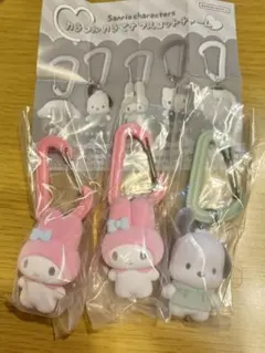 サンリオ　カラフルカラビナマスコットチャーム