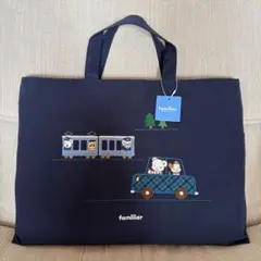 ファミリア トートバッグ