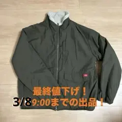 Dickies ディッキーズ リバーシブル ボア ジャンパー