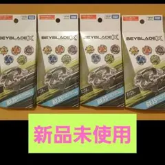 ベイブレードX BX-36 ランダムブースター 6個セット - メルカリ