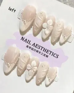 ネイルチップ パール フラワーデザイン