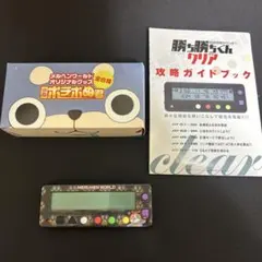 ポチポぬ君　小役カウンター　カチカチ君のサムネイル