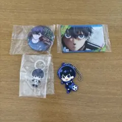 ブルーロック 潔世一 グッズ4点セット
