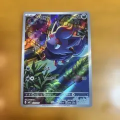 2026年最新】シリーズ：MEGA ポケモンカードゲームの人気アイテム