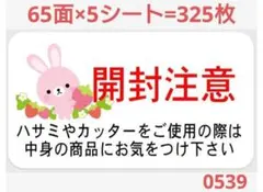 ゆうぷう⭐週末出品予定です⭐様 リクエスト 2点 まとめ商品