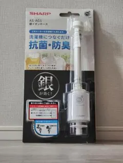 2026年最新】銀イオン as-ag1の人気アイテム - メルカリ