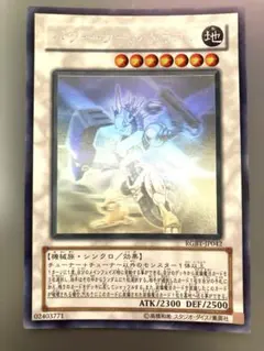 2026年最新】パワー・ツール・ドラゴンの人気アイテム - メルカリ