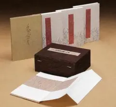 良寛の書』全五巻＆解説書5巻 合計10冊／定価13万5千円⇒新品・大特価