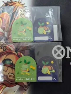 Pokemon Sleep おすそわけして寝ステッカー ナエトル ステッカー2枚