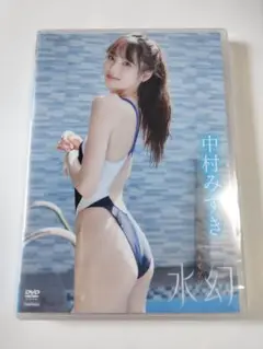 グラビアdvd