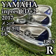 A在】ヤマハ インプレス UD+2 2017 メンズアイアンセット 5本 R - メルカリ