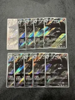 本日発送 ヘルガー AR 066/064 11枚 - メルカリ