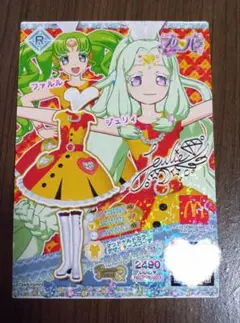 マクドナルドカラーデザイナーズコーデ