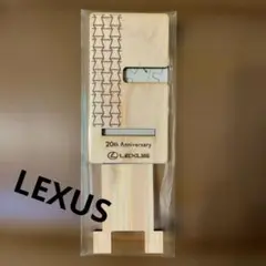 レクサス　LEXUS 檜スマホスタンド　ノベルティ　新品未使用