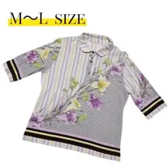 M〜Lサイズ ストライプ花柄ポロシャツ
